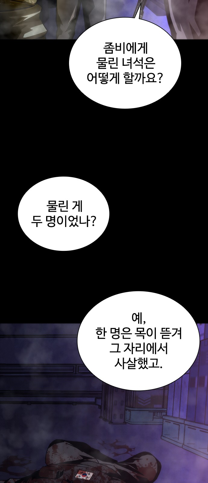 65 페이지