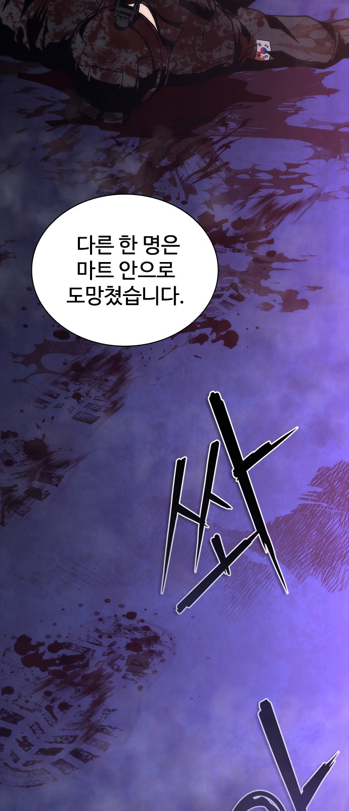 66 페이지