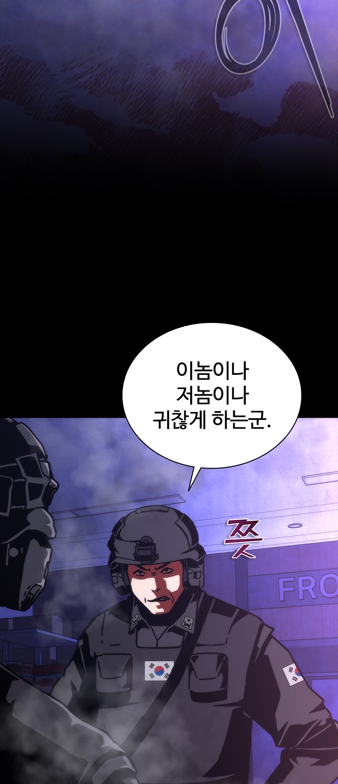 67 페이지
