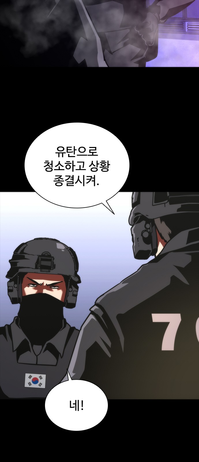 68 페이지