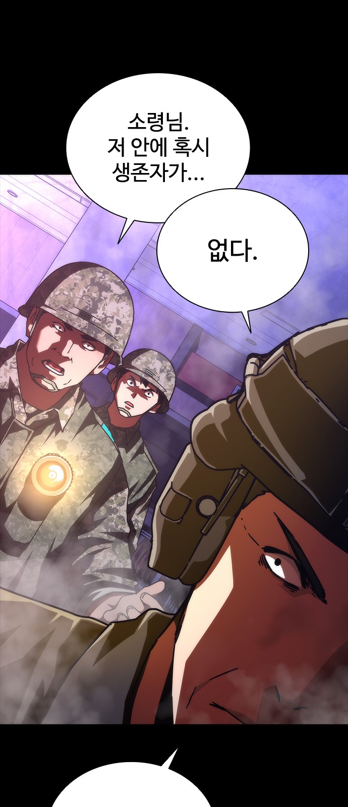 69 페이지