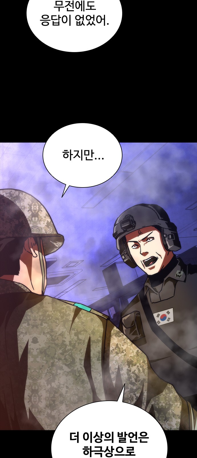 70 페이지