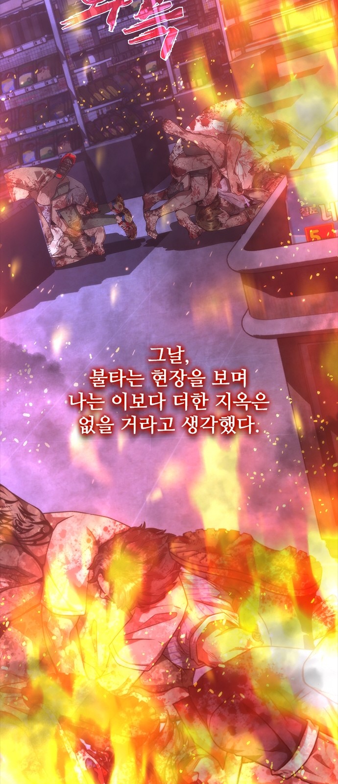 78 페이지