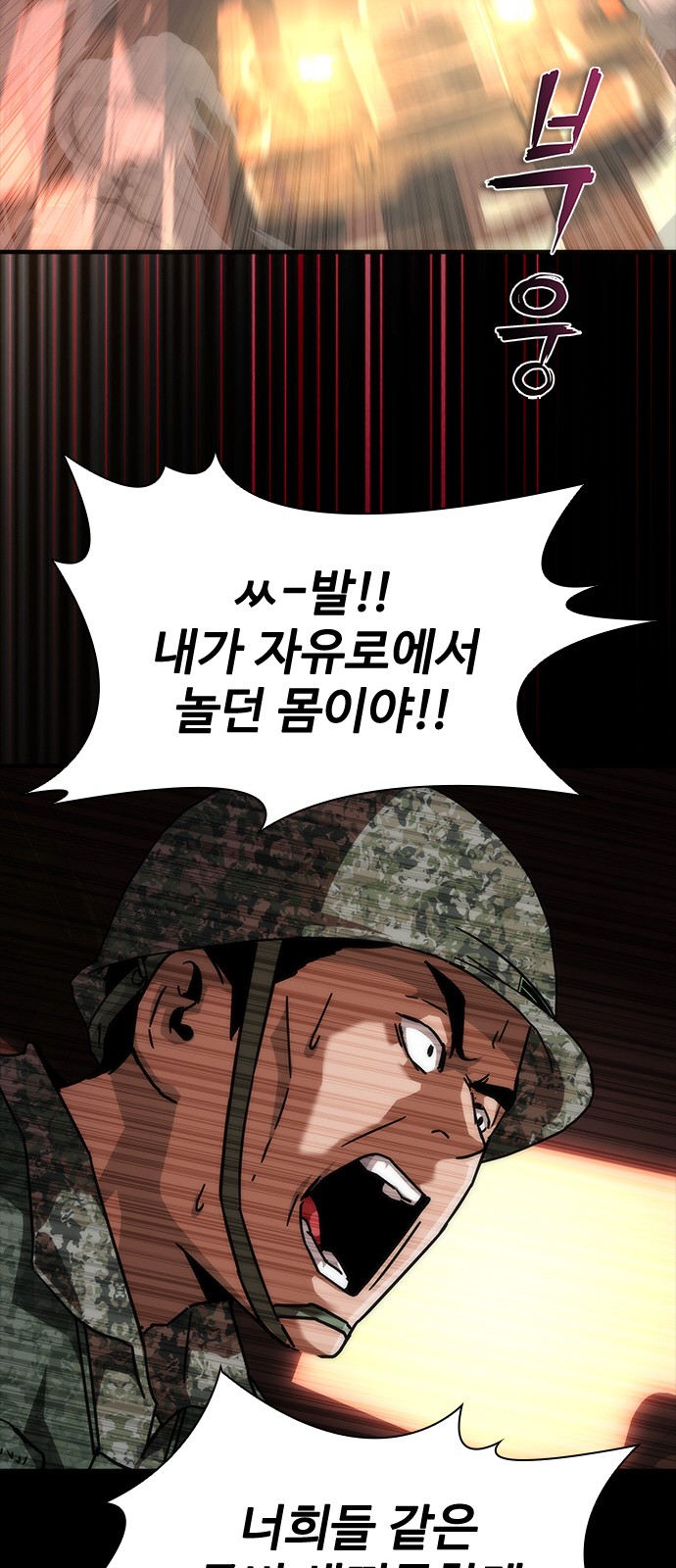 82 페이지
