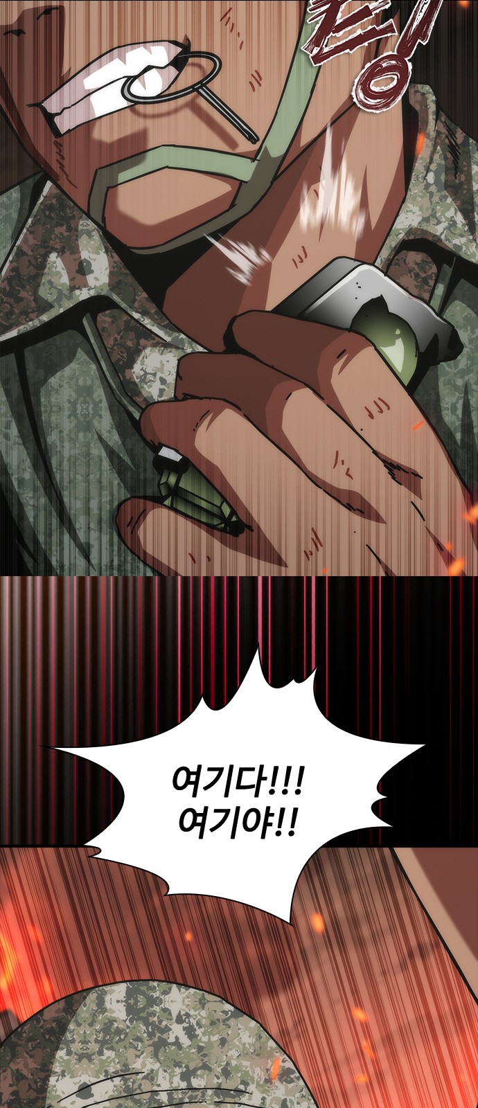 85 페이지
