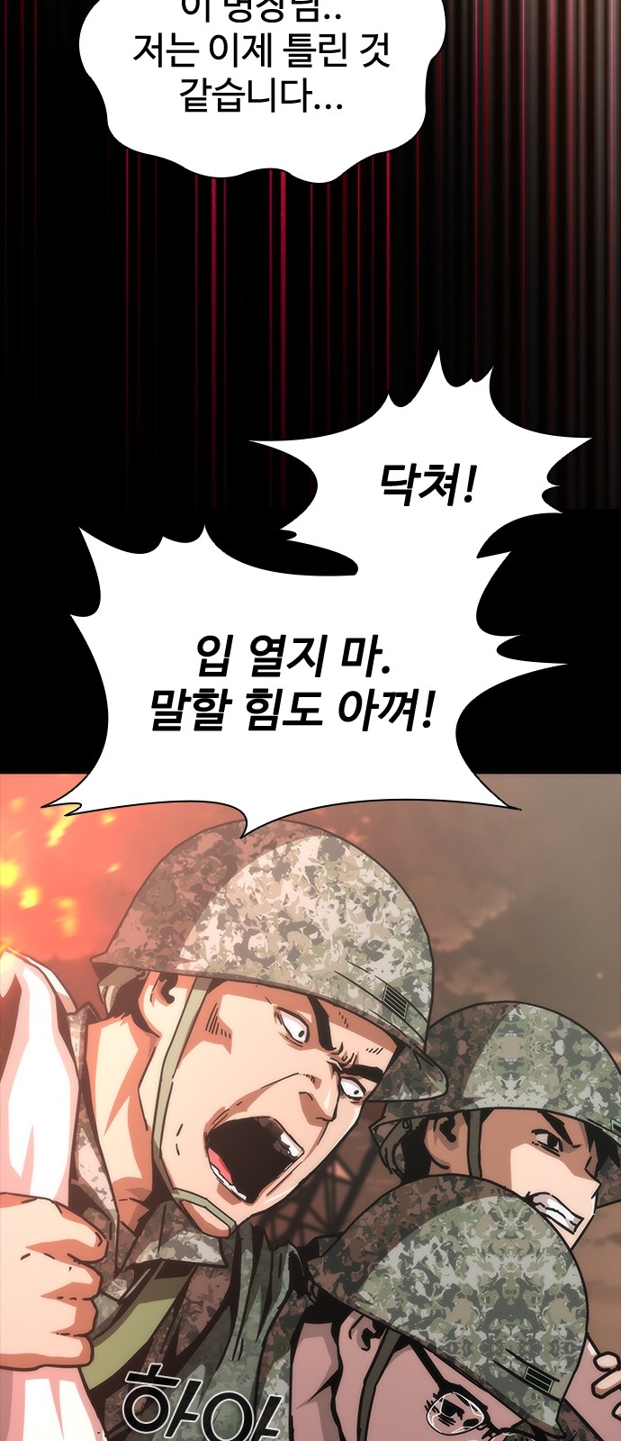 88 페이지