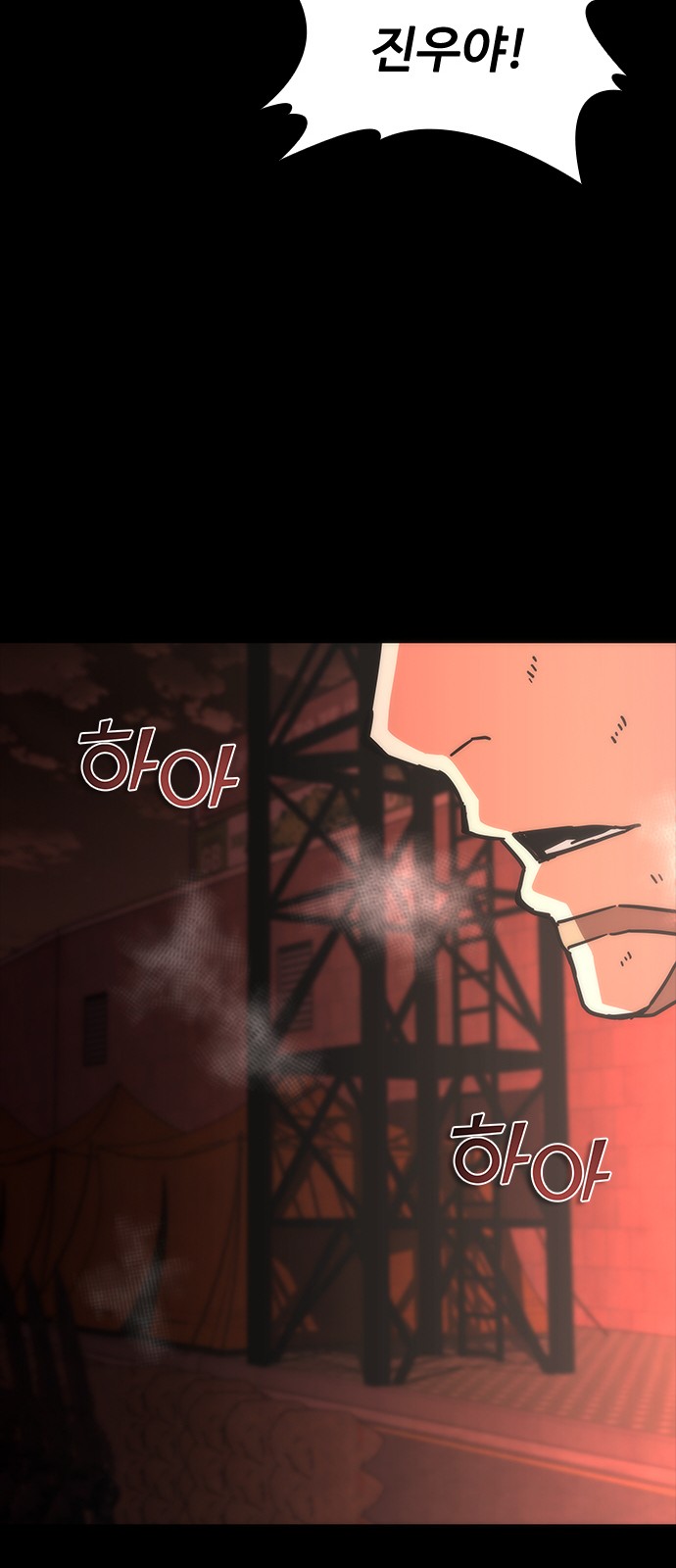 90 페이지