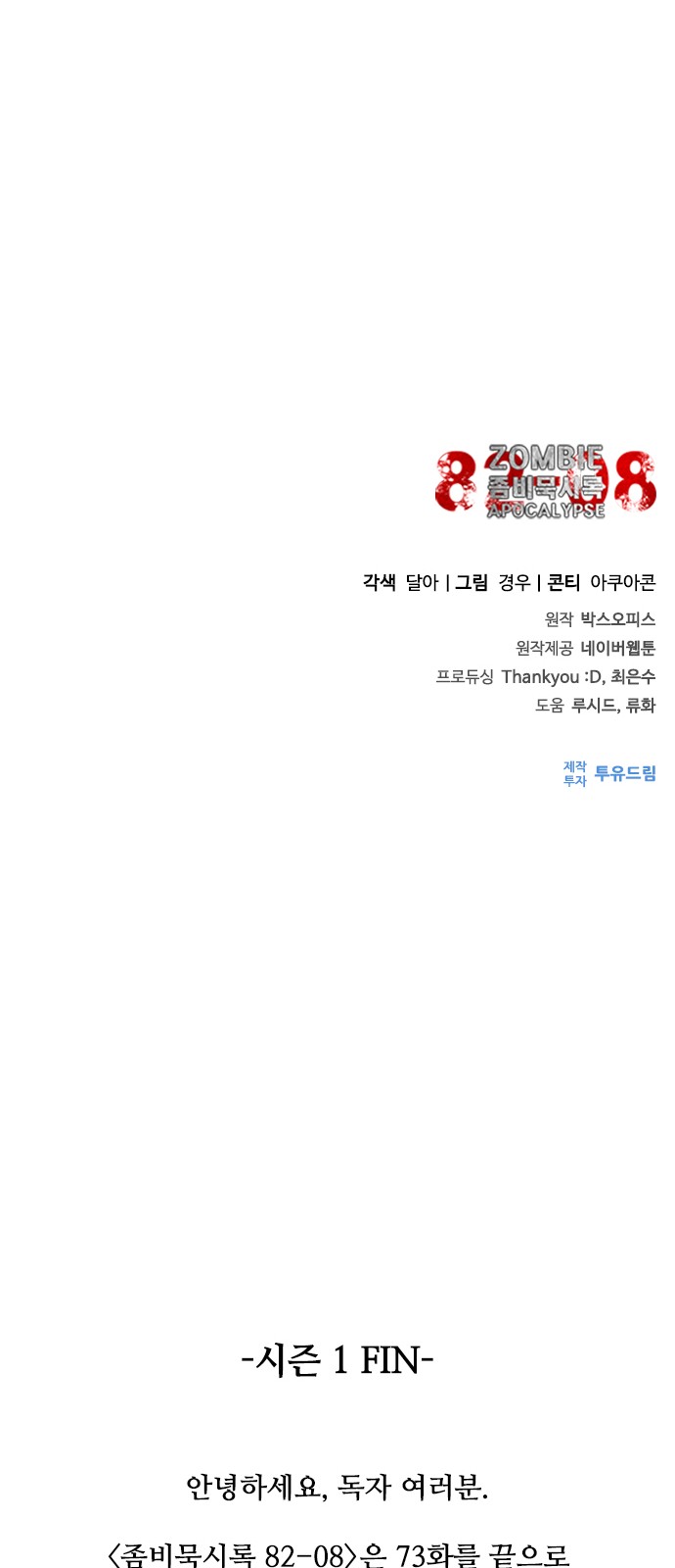 94 페이지