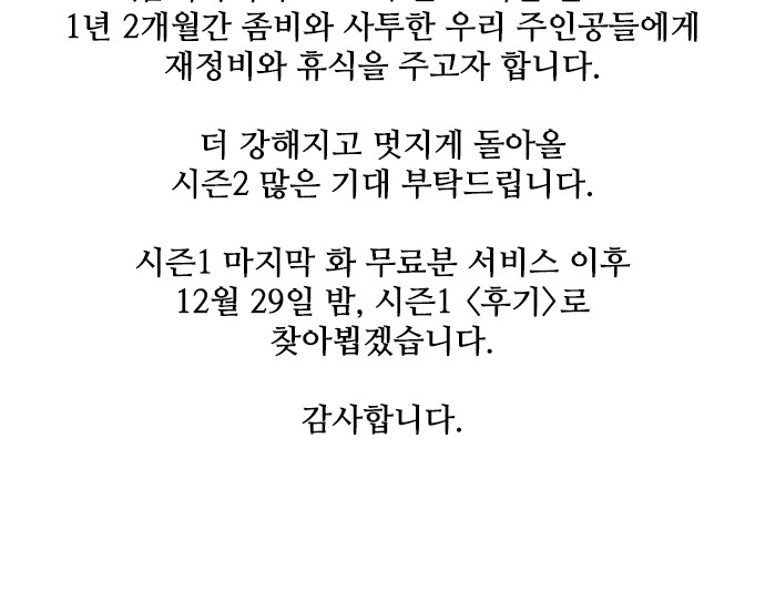 95 페이지