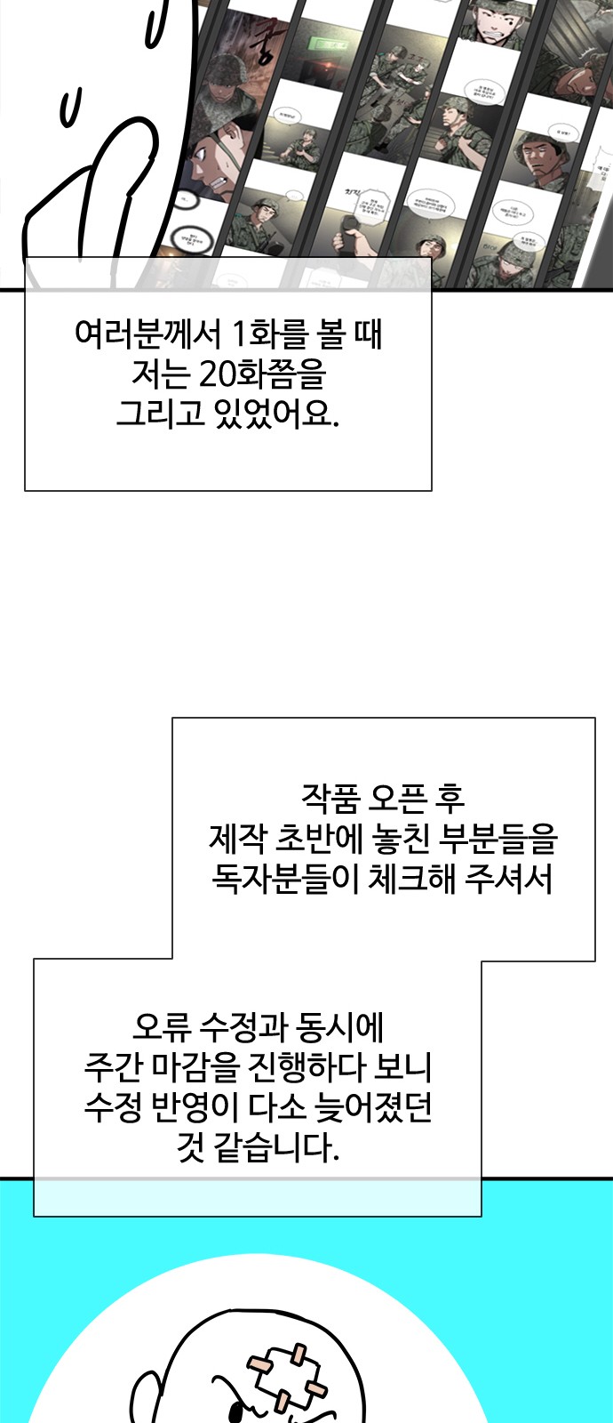 6 페이지