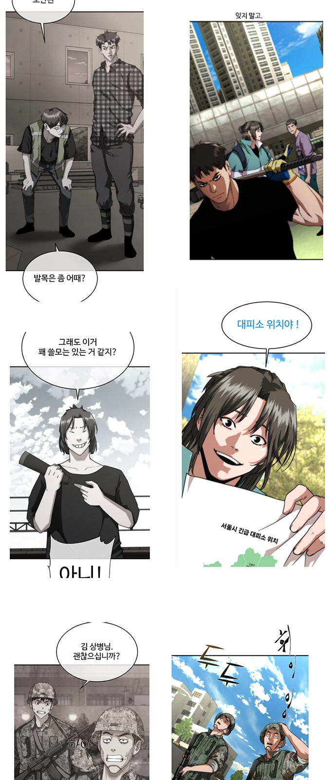 8 페이지