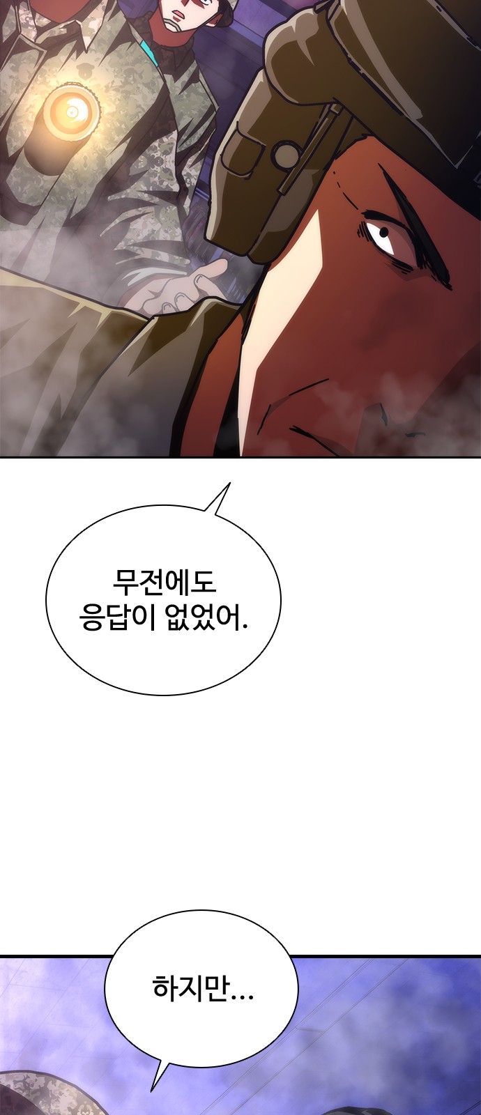 29 페이지