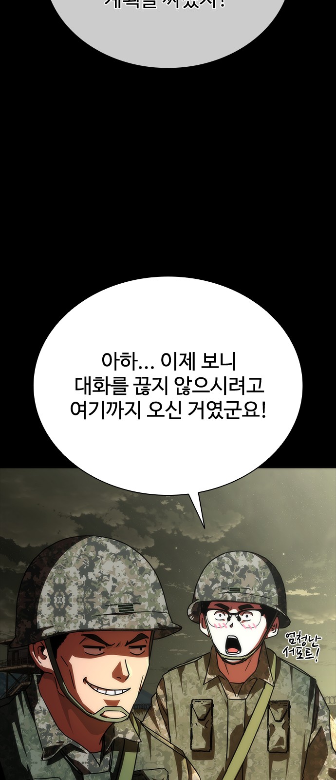 100 페이지
