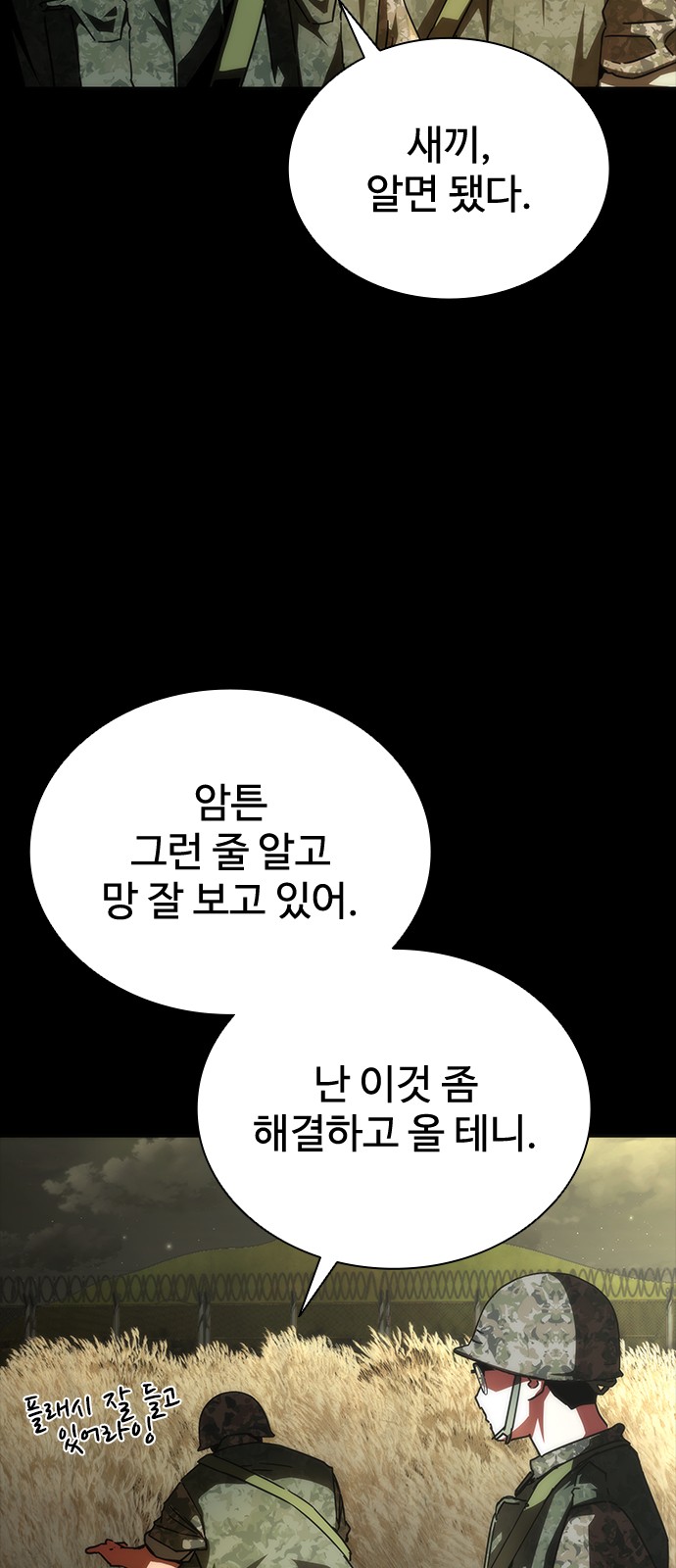 101 페이지