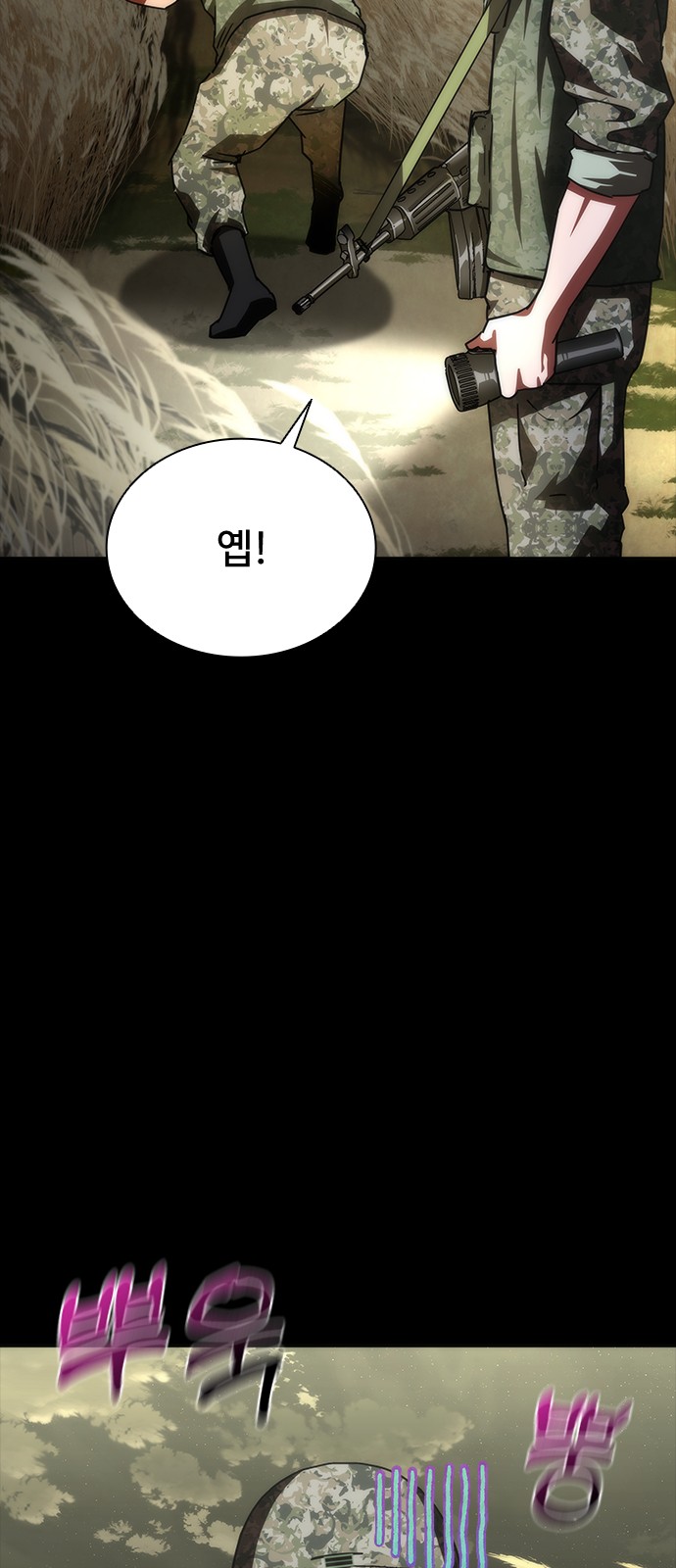 102 페이지