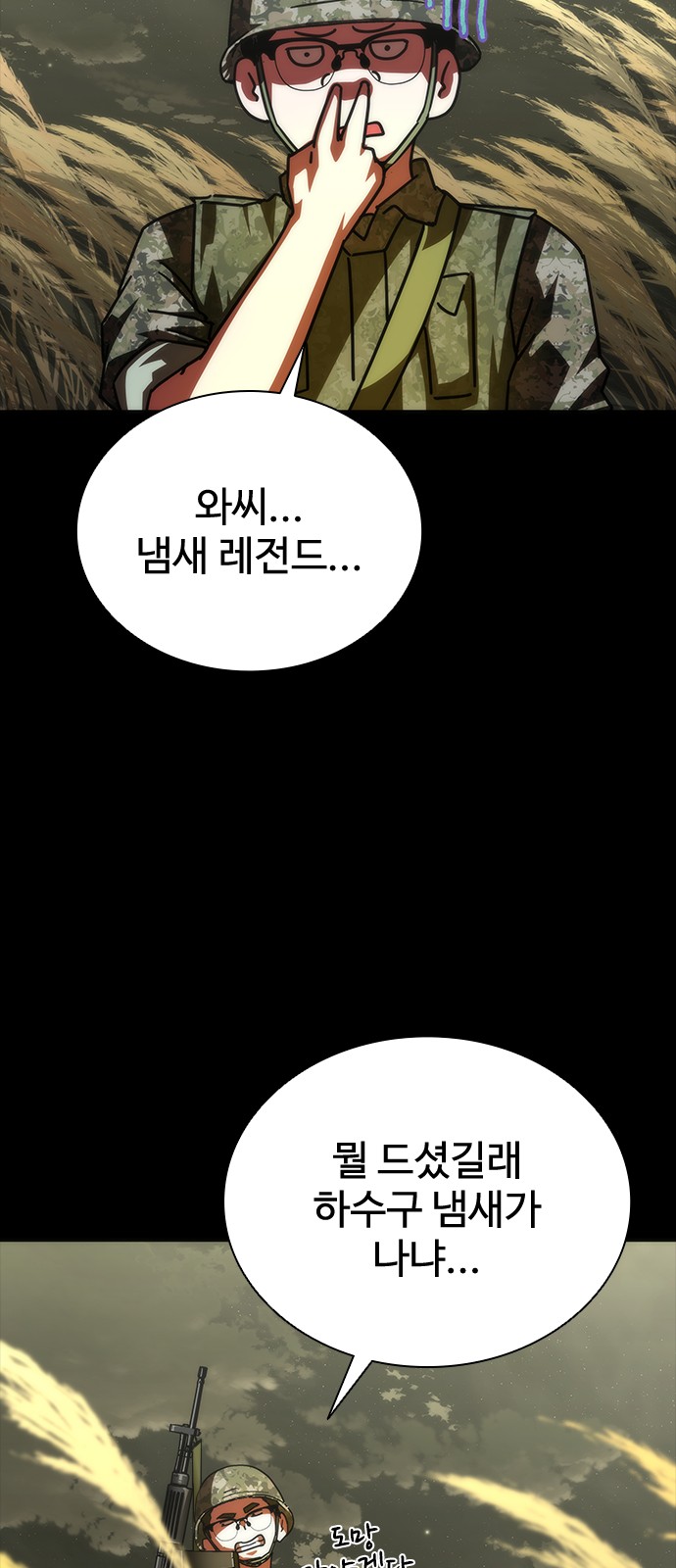 103 페이지