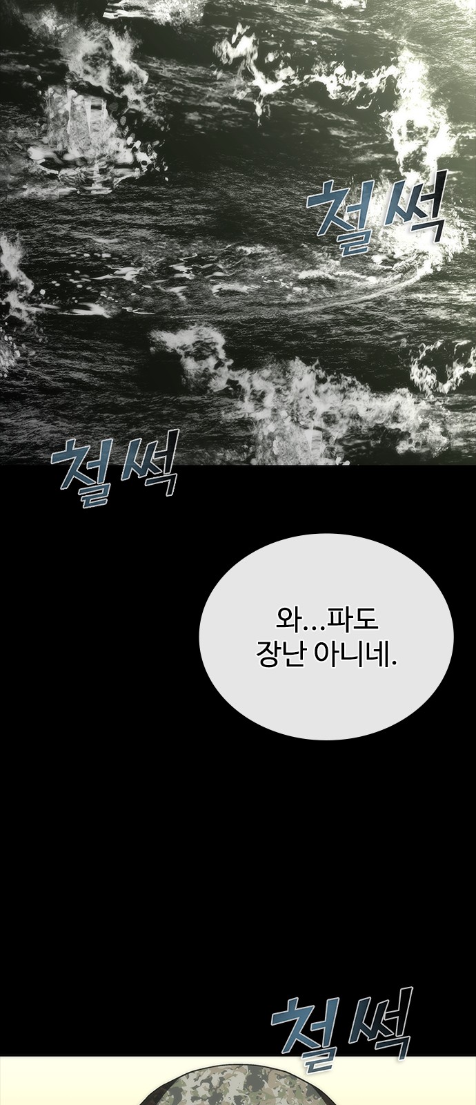 105 페이지