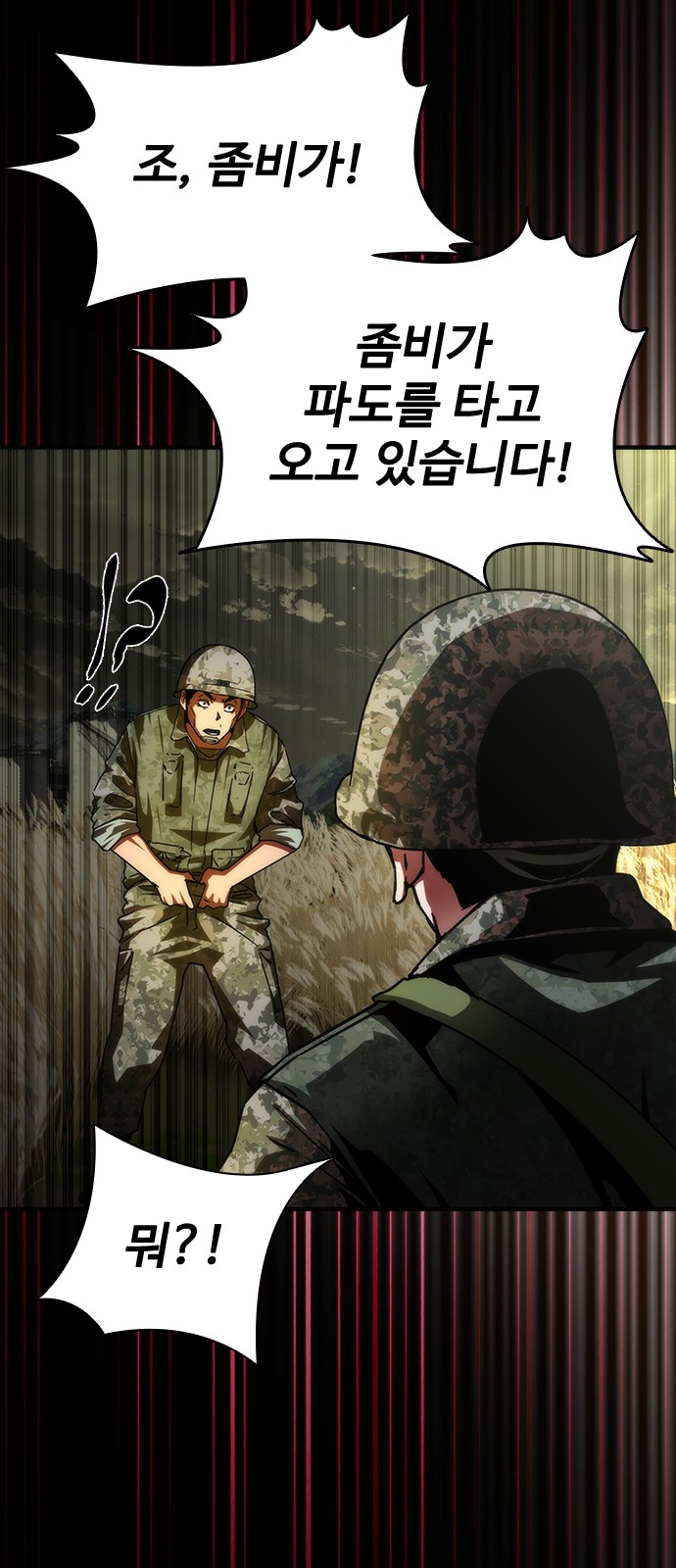 113 페이지