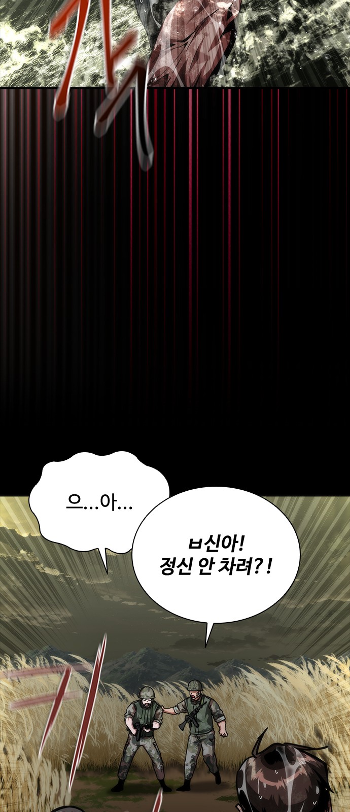 115 페이지