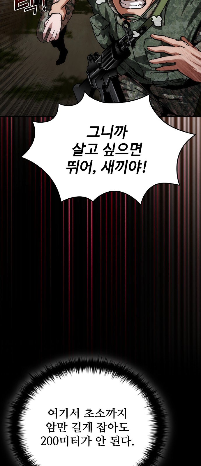 117 페이지