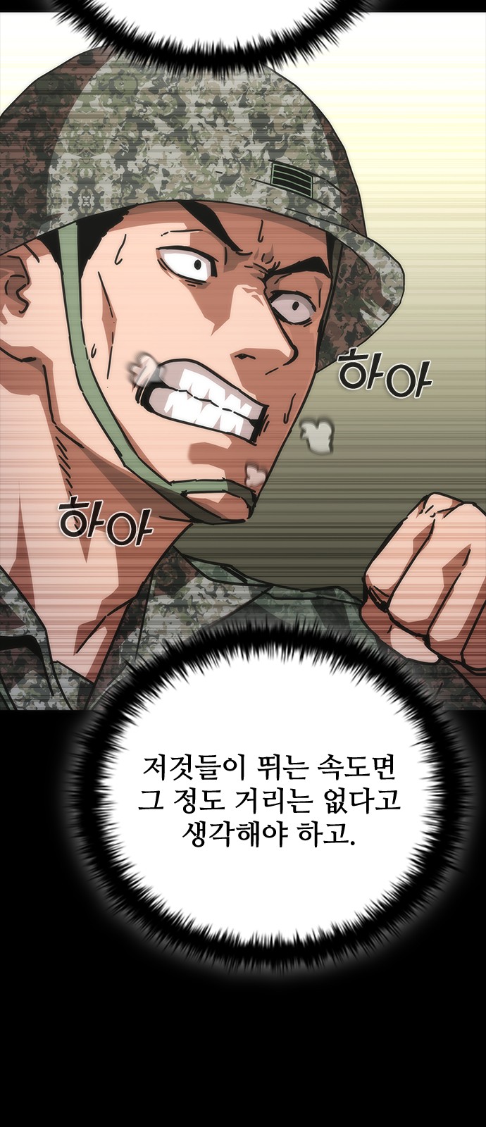 118 페이지
