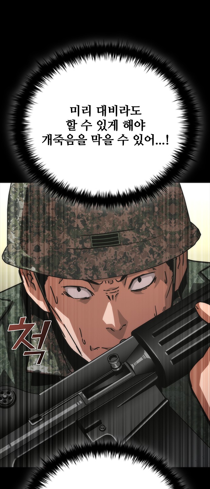 119 페이지