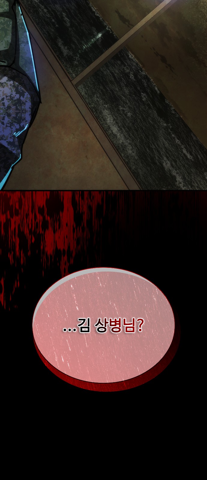 123 페이지