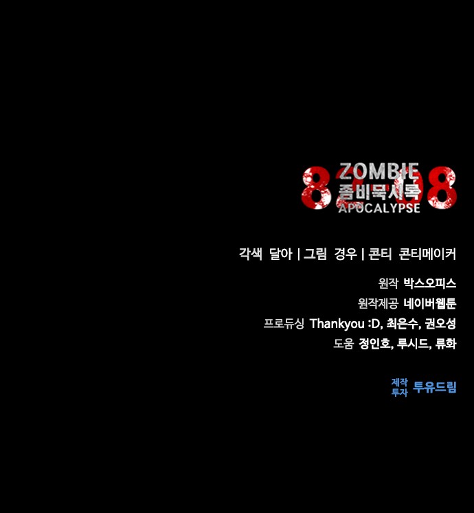 124 페이지
