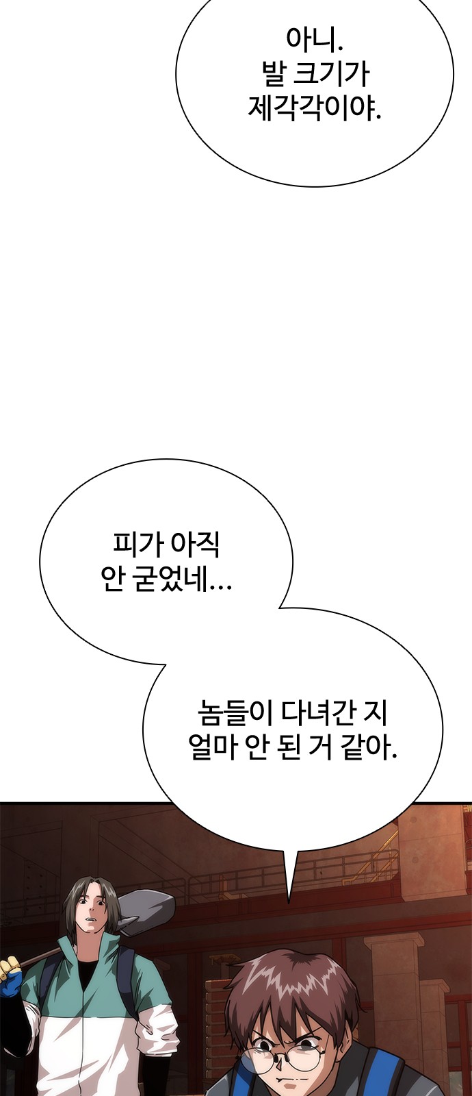 16 페이지