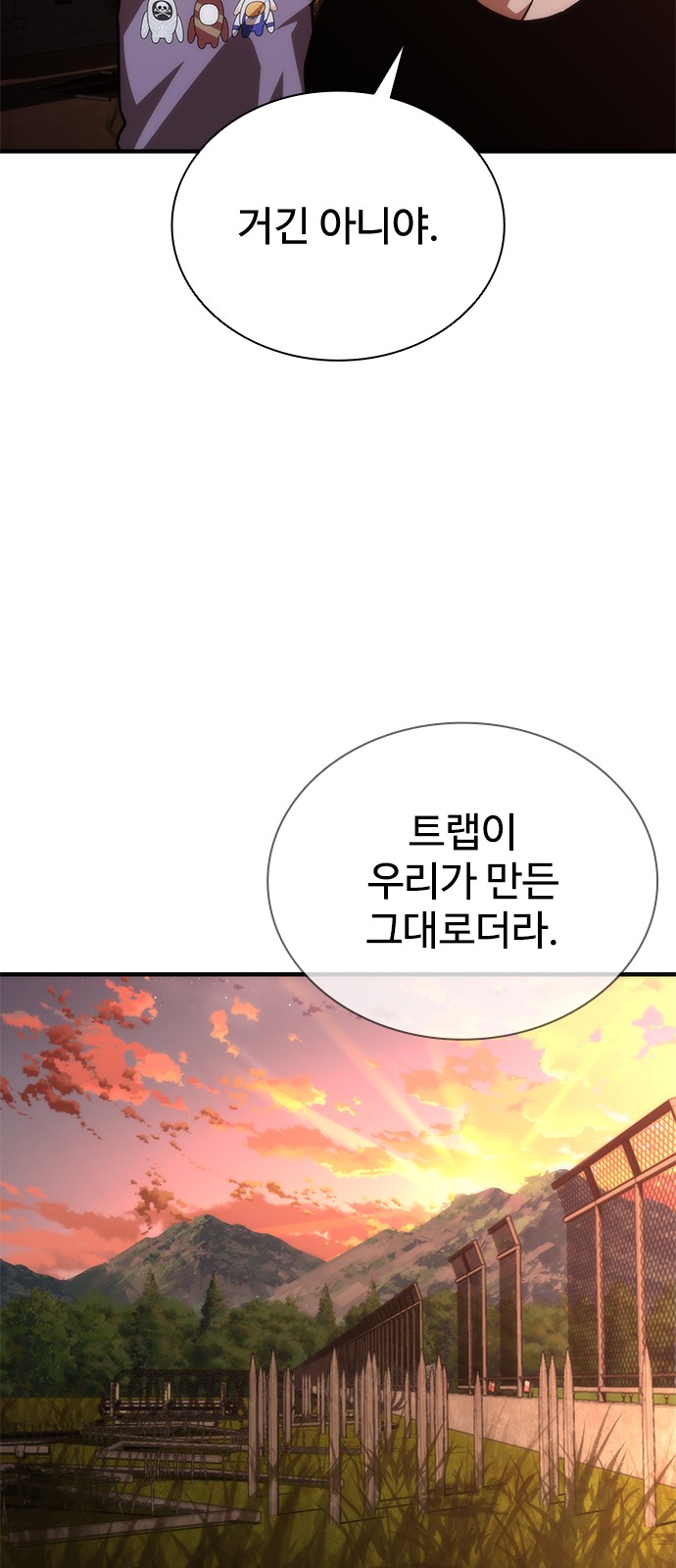 18 페이지