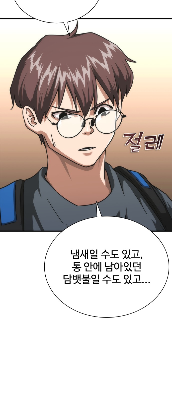 25 페이지