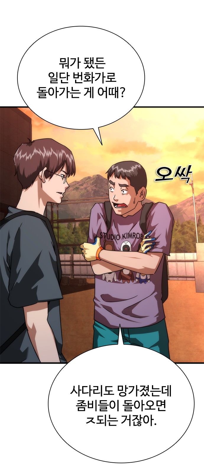 26 페이지