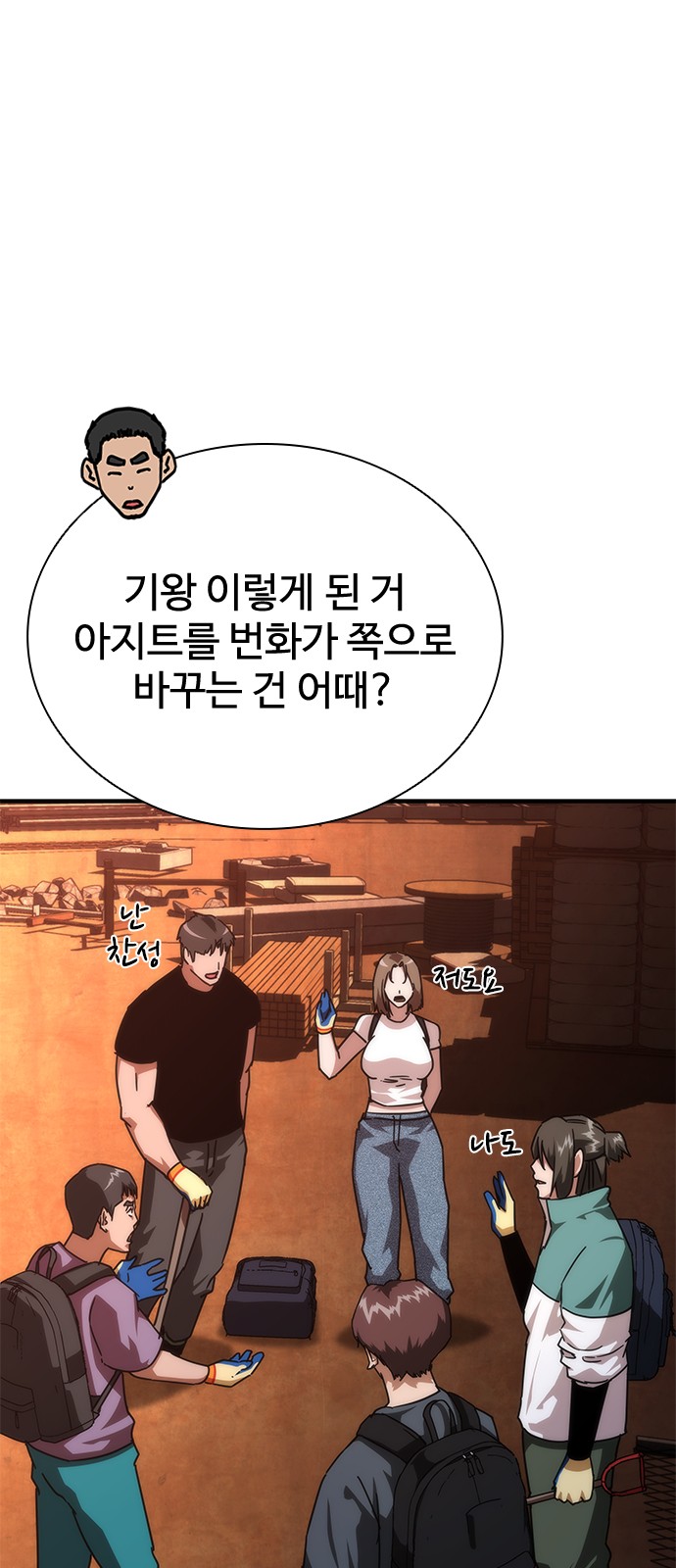 27 페이지