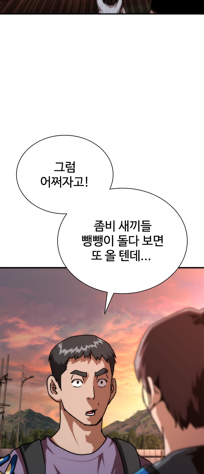 30 페이지