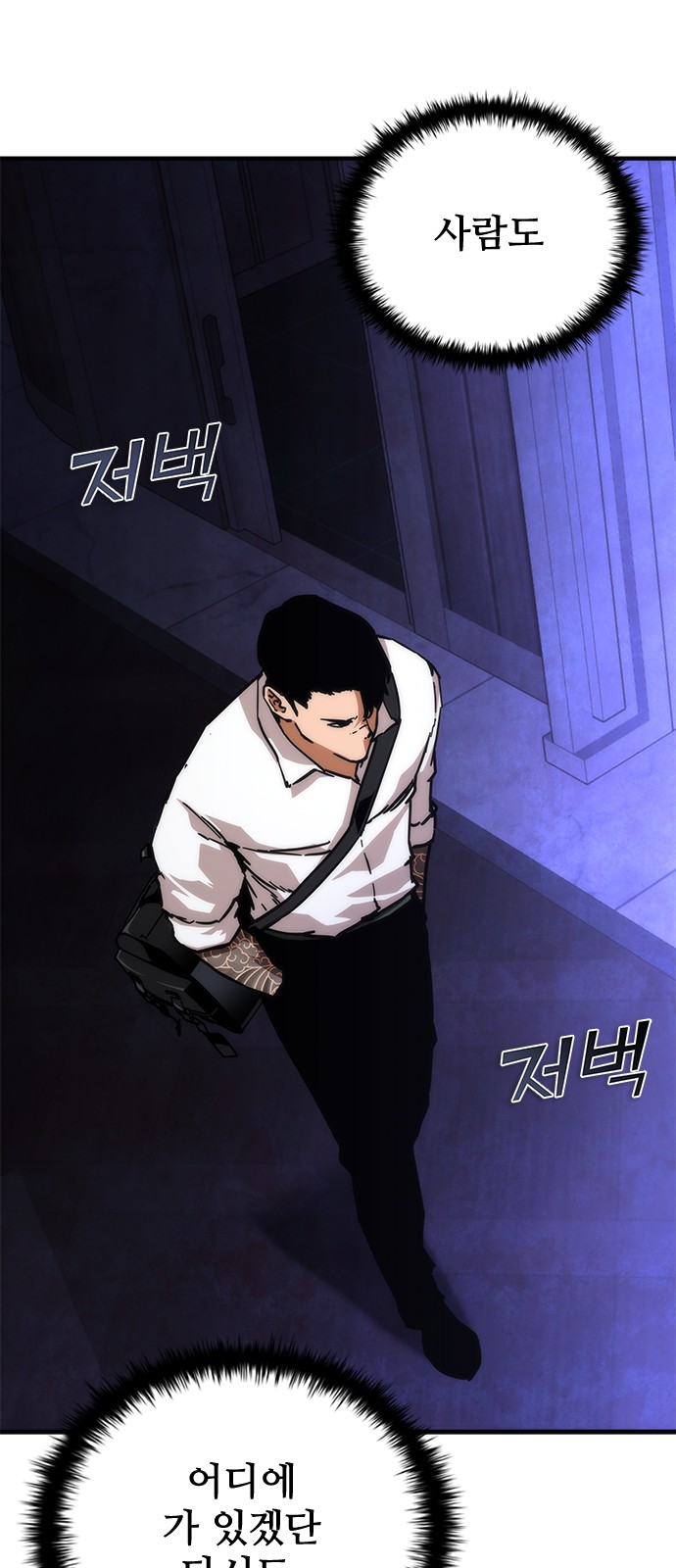 36 페이지