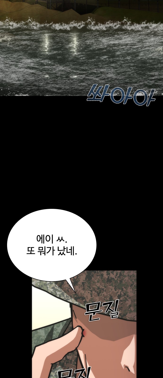 56 페이지