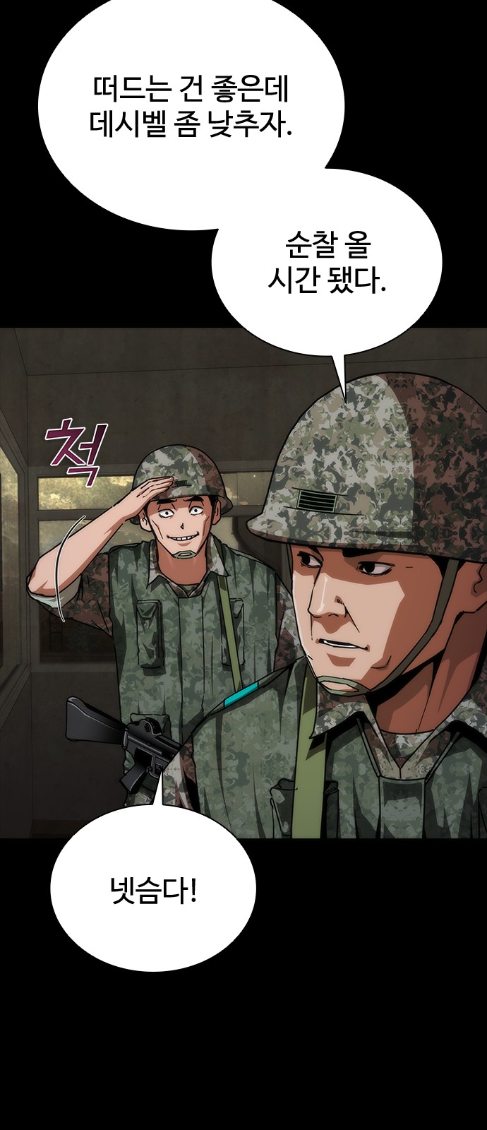 59 페이지