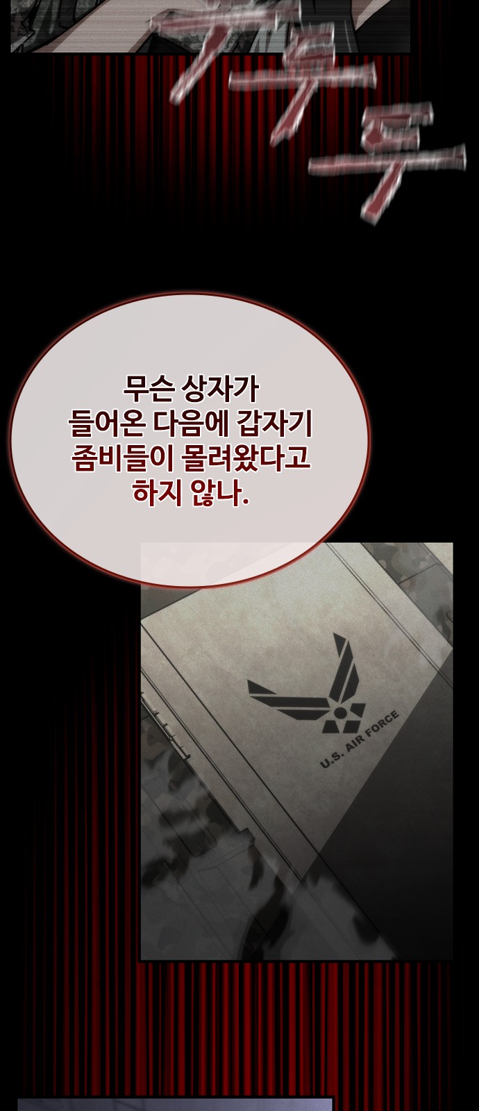 62 페이지