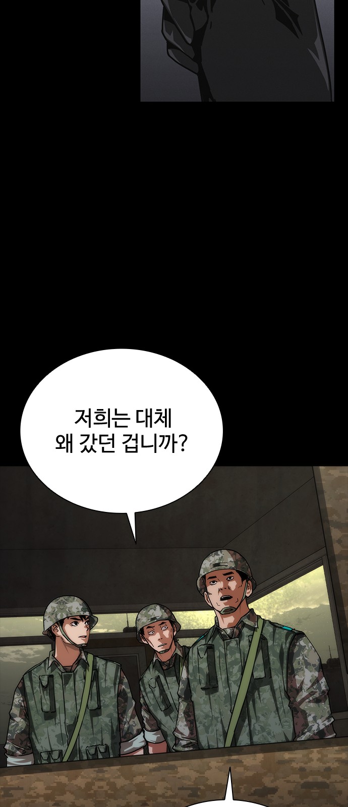 64 페이지