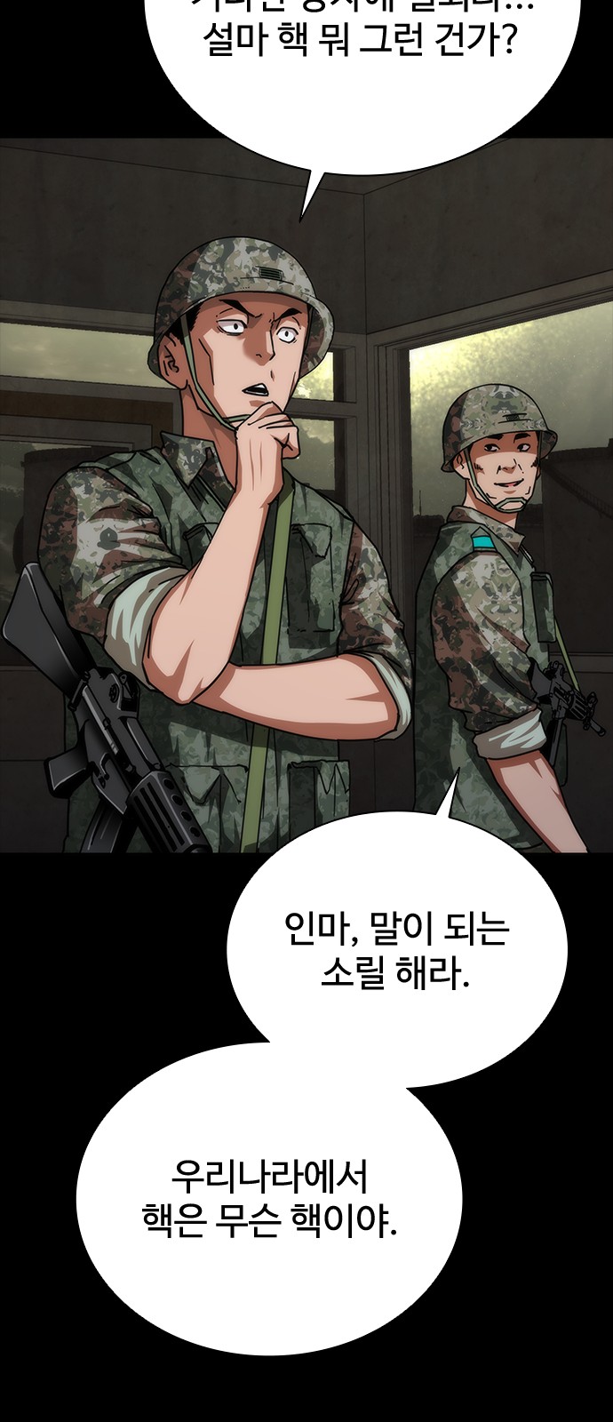 68 페이지