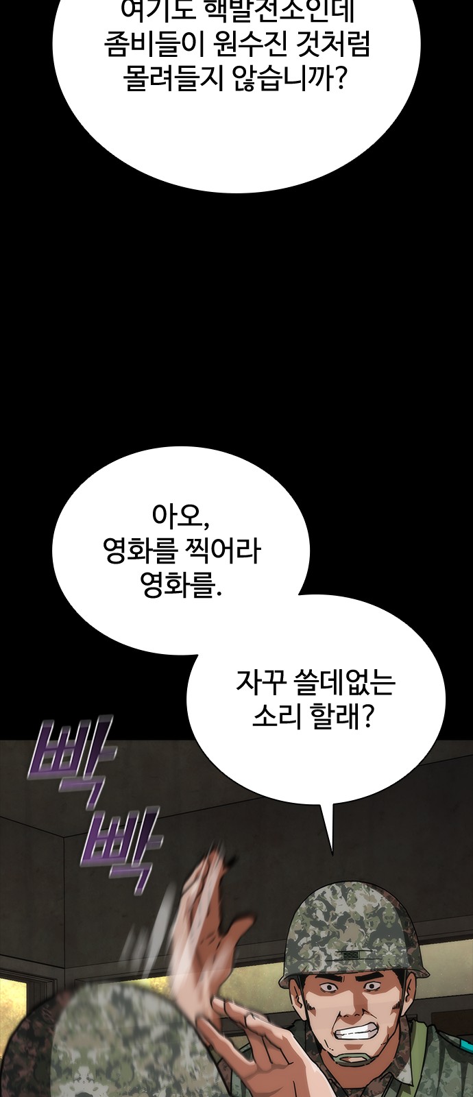 70 페이지