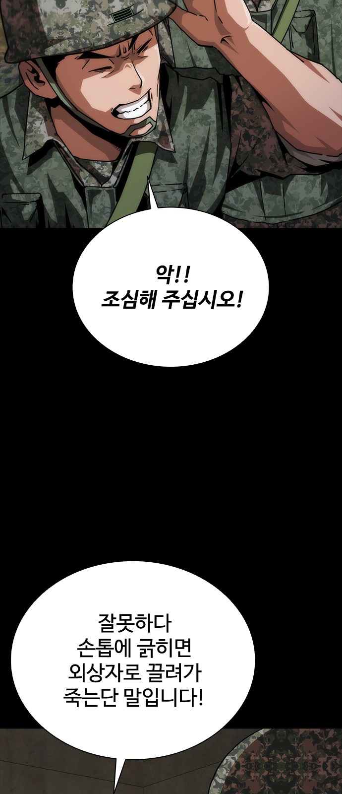 71 페이지