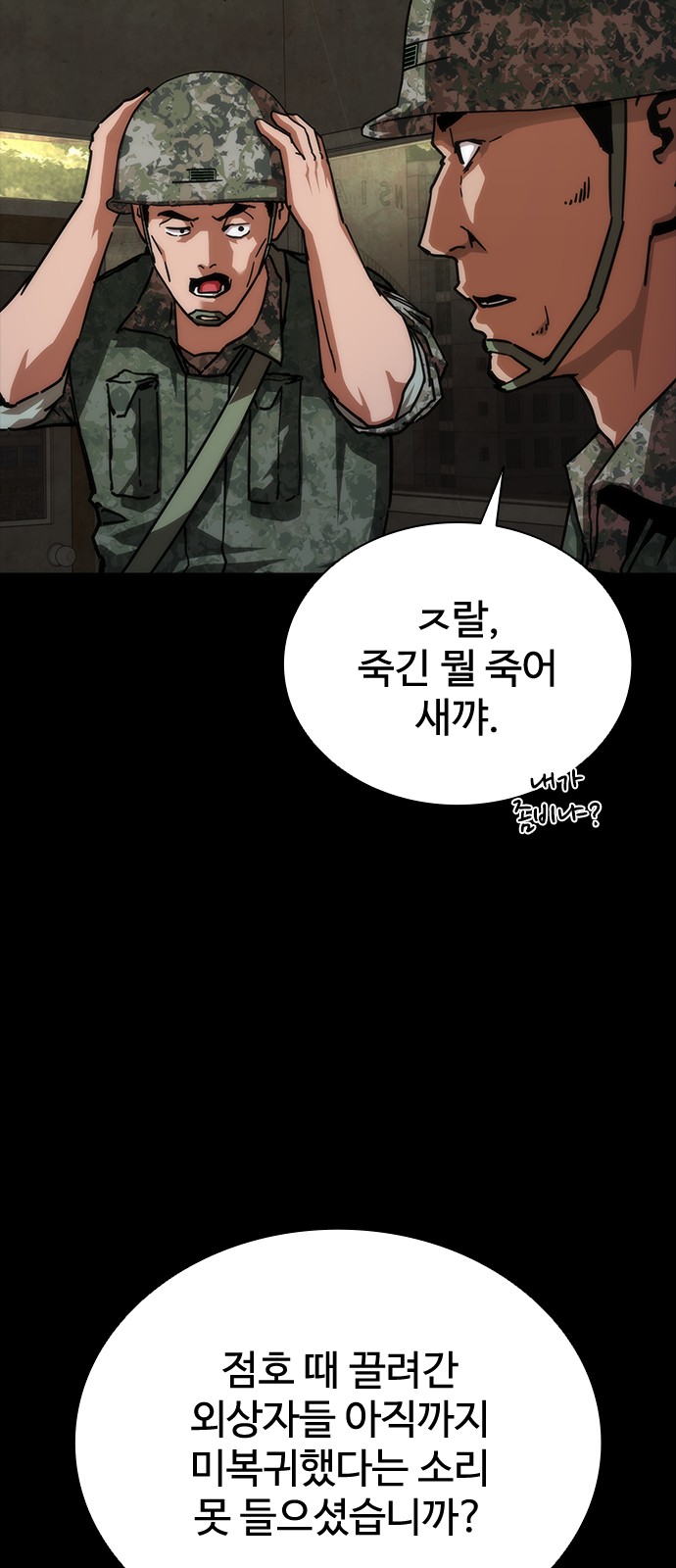 72 페이지