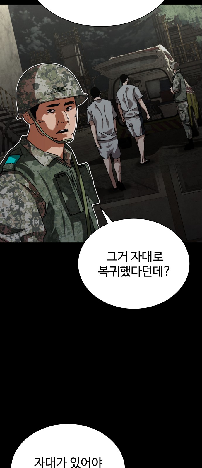 73 페이지
