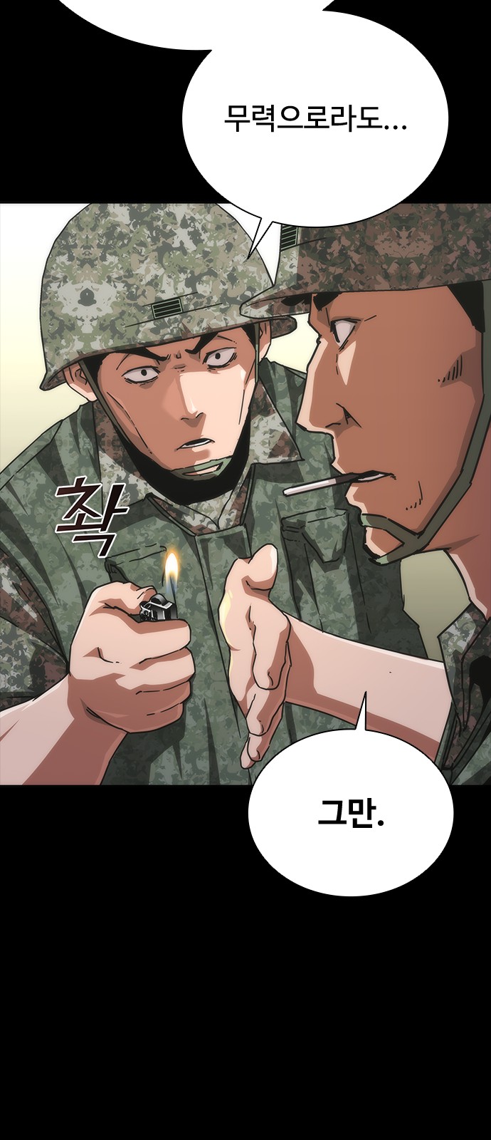 78 페이지