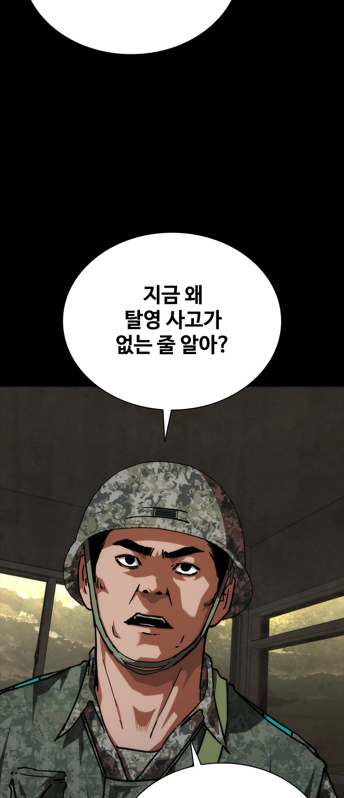 81 페이지