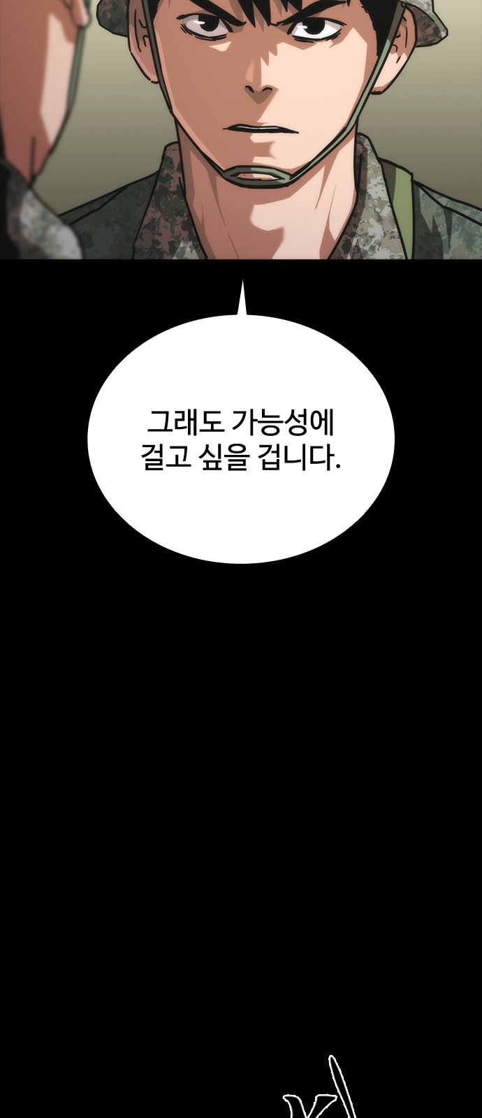 83 페이지