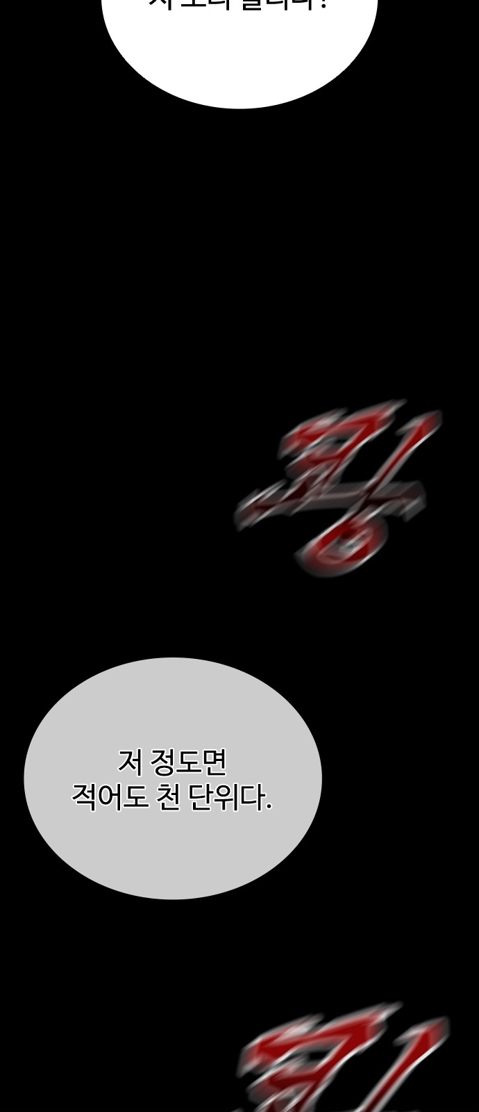 89 페이지