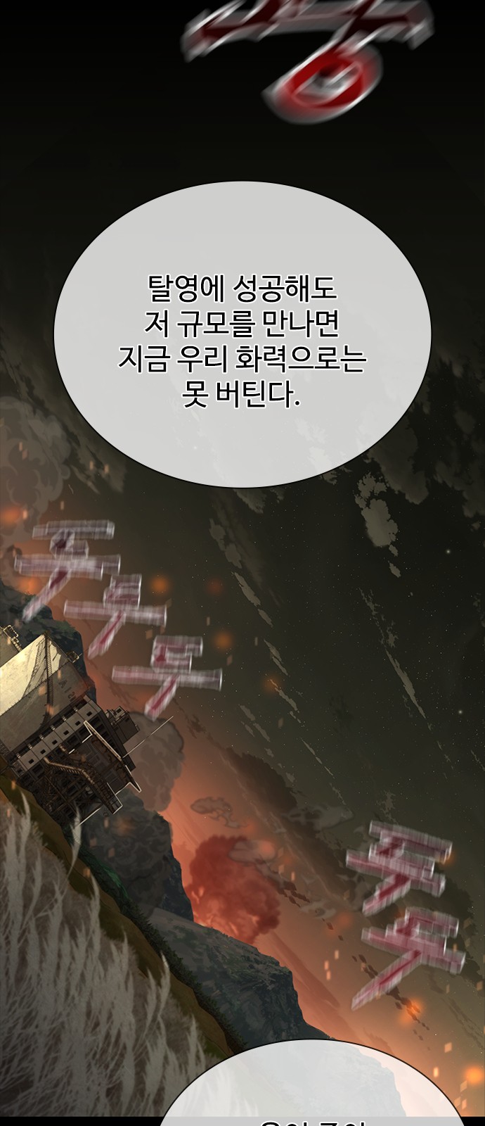 90 페이지