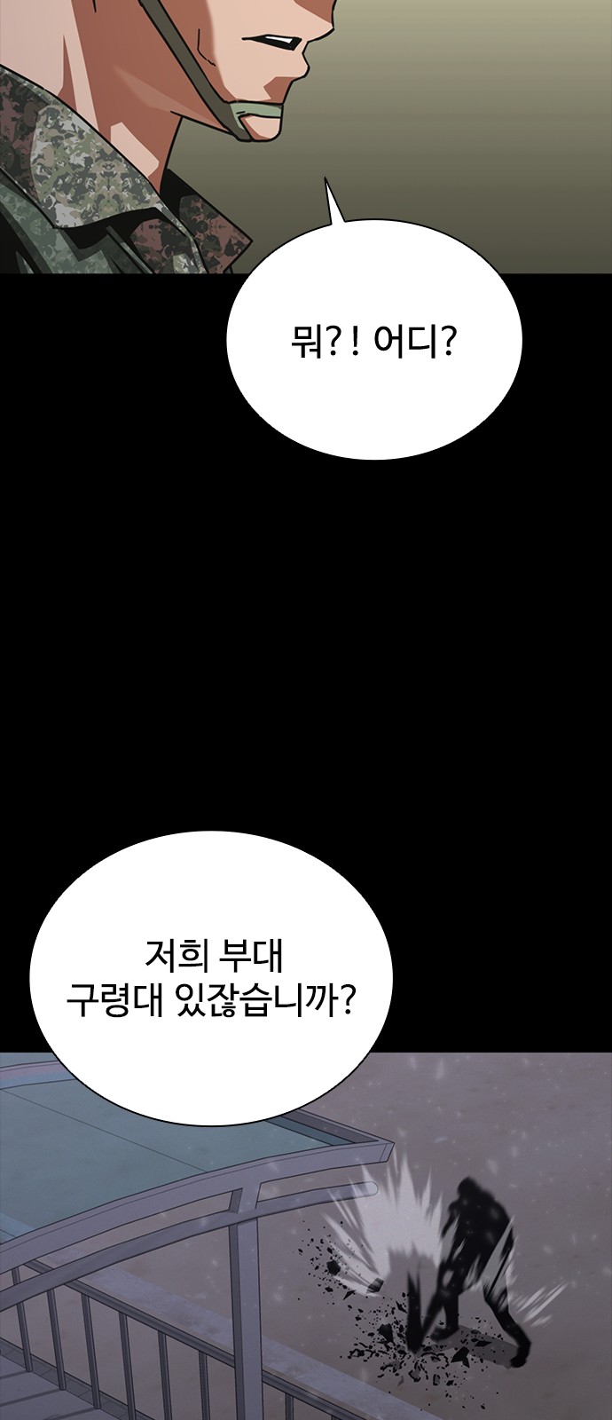 92 페이지